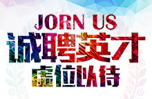 市場部區域經理