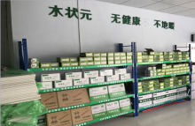 父親節專題—獻給父親的好的禮物！