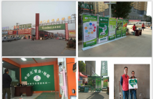 上海水狀元管業市場推廣之小區地推