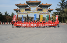 上海水狀元管業營銷團隊拓展之旅——黃河風景名勝區！